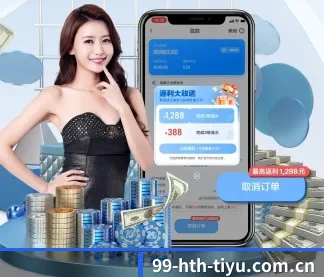 华体会体育电脑版 APP