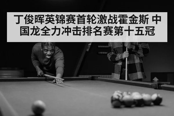 Barry Hawkins snooker